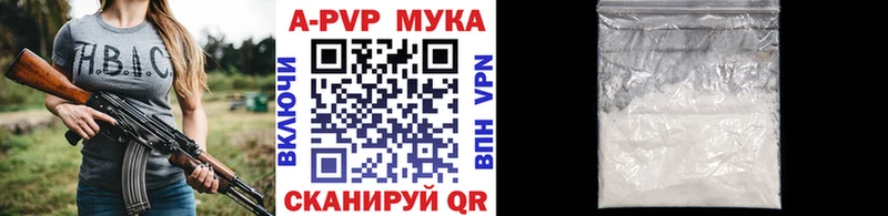 Альфа ПВП СК  ссылка на мегу зеркало  Хадыженск 