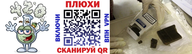 OMG tor  Хадыженск  Гашиш гарик 