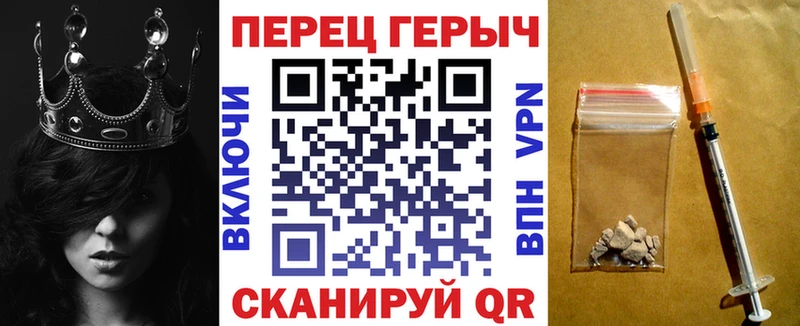 Героин VHQ  Хадыженск 