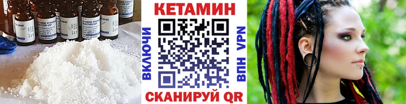 КЕТАМИН ketamine  Хадыженск 