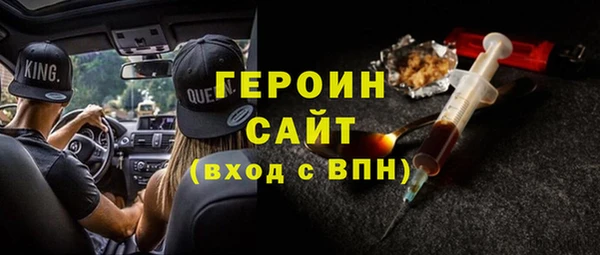 гашик Лиски