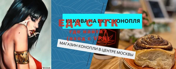 амфетамин Липки