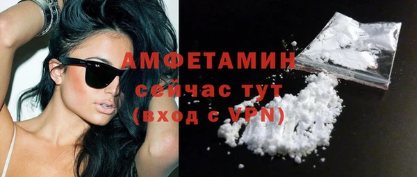 меф VHQ Лихославль