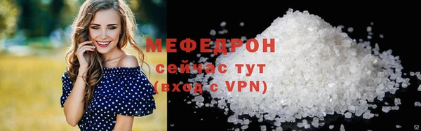 дмт Новый Уренгой
