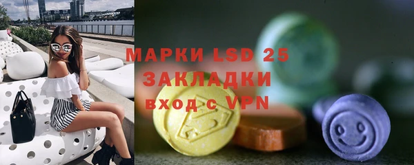 гашик Лиски
