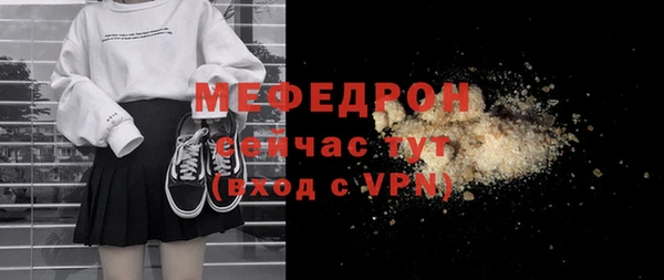 дурь Долгопрудный