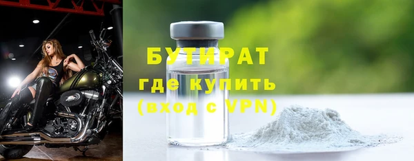 меф VHQ Лихославль