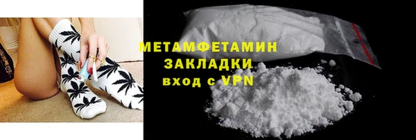 амфетамин Липки