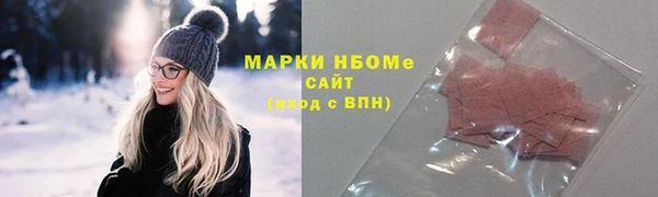 меф VHQ Лихославль