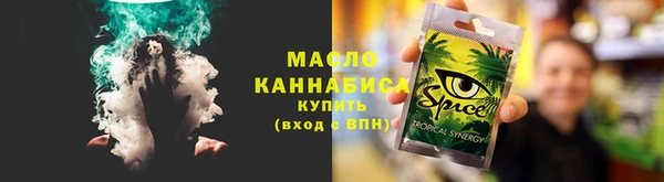 гашик Лиски