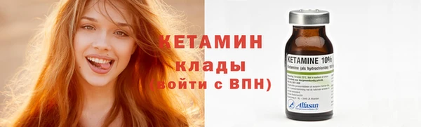 метадон Ладушкин