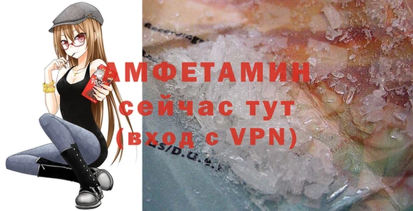 амфетамин Липки