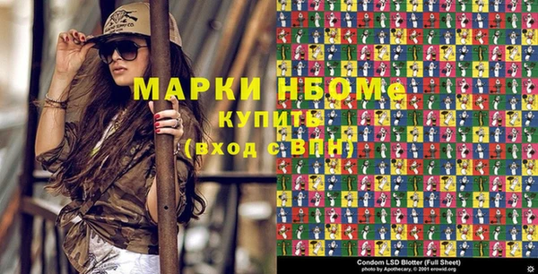 амфетамин Липки