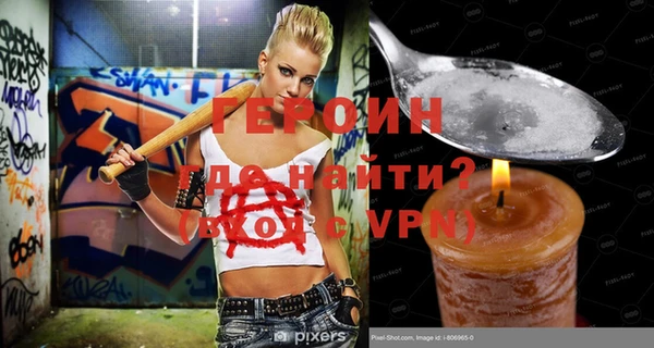 гашик Лиски