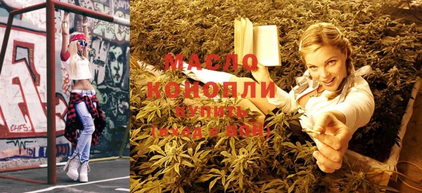амфетамин Липки