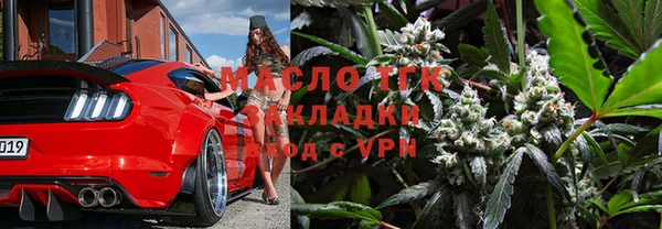 меф VHQ Лихославль
