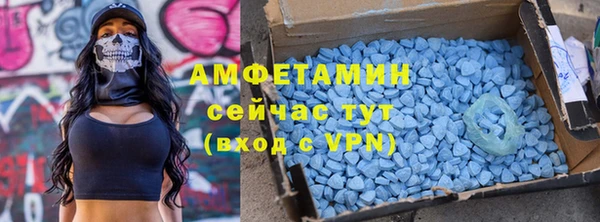 амфетамин Липки