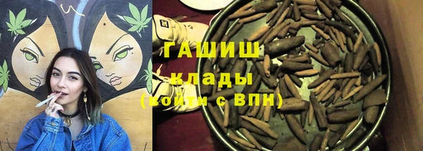 гашик Лиски