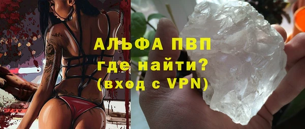 стаф Лагань