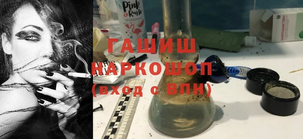 гашик Лиски