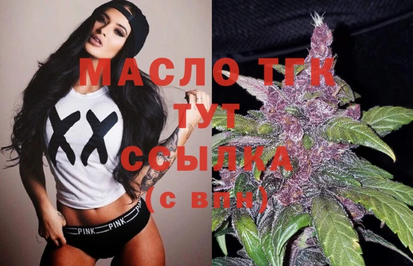 гашик Лиски