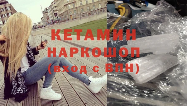 меф VHQ Лихославль
