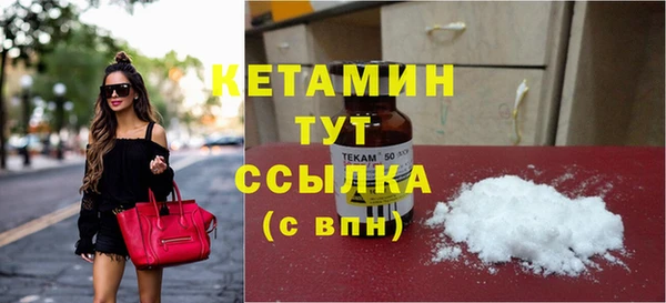 амфетамин Липки