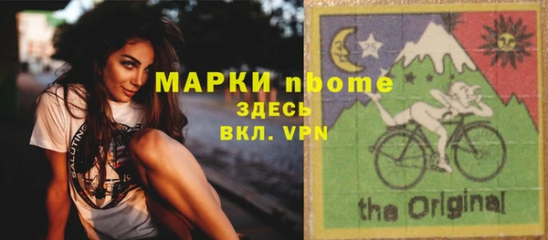 гашик Лиски