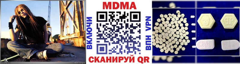 МДМА VHQ  сайты даркнета Telegram  Хадыженск  omg ТОР 