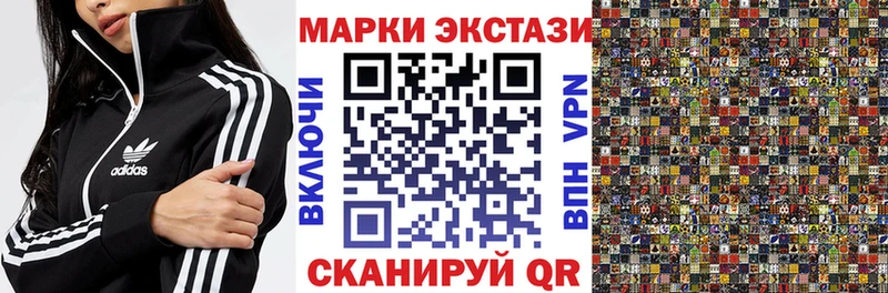 Марки N-bome 1,8мг  darknet официальный сайт  Хадыженск  как найти закладки 