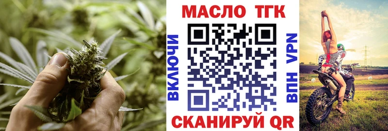 Дистиллят ТГК THC oil  Хадыженск 